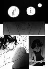 [Nyanko MIC] A Kan Analist [Digital]