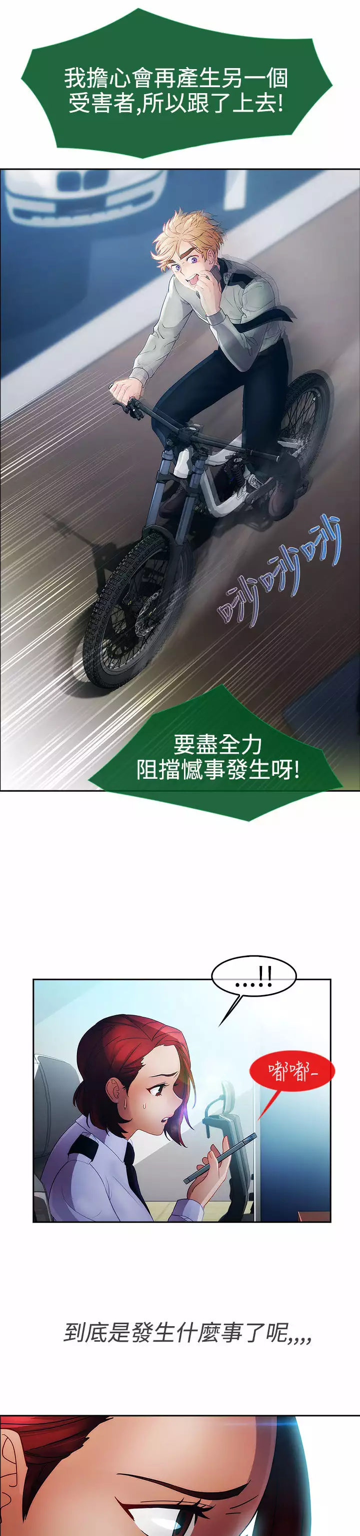 Lady Garden 淑女花苑 第一季