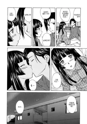 Ani to Imouto no Jijou.