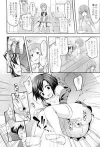 COMIC LO 2012-09 Vol. 102