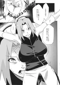(COMIC1☆8) [Karakishi Youhei-dan Shinga (Sahara Wataru)] Saboten Nindou -Ibun- (NARUTO)