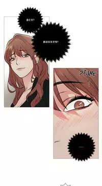 [The Jinshan] Sadistic Beauty Ch.1-33 [Chinese] [17汉化]