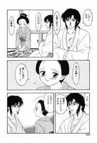 [Ogami Wolf] 00 Zero Zero