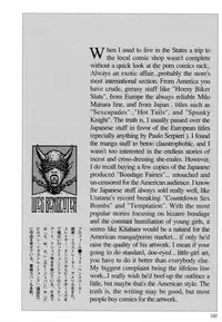 [Kitahara Takeshi] Aijou Monogatari