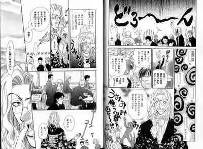 B-BOY Zips 33 べたぼれ特集