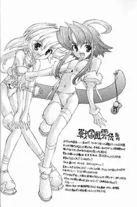 [Kasakigumi (Kasaki'00)] Hikaru no ... (Hikaru No Go)