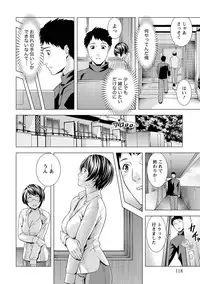 [Takitomo Tsuguo] Fuwa-toro Kanojo [Digital]