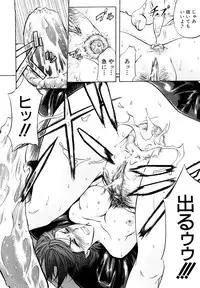 [Kikuichi Monji] Analist