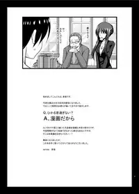 [valssu (Charu)] Roshutsu Shoujo Nikki 22 Satsume [Digital]