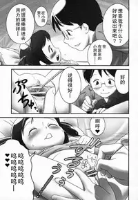 [Ogu] Shoujo Shiki Fuzoku Ogu Hinyoukika +Paper [Chinese] [巫毒汉化组]