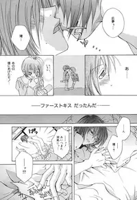 [Ishida Masaharu, Hamada Kinnosuke] Baby, I LOVE YOU. [Digital]