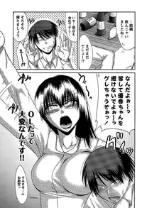 [Nagisano Usagi] Ane Colle!