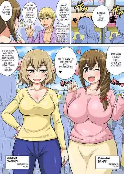 Classmate to Ecchi Jugyou Ch. 13