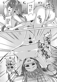 [Area7 (Kinata)] Umikaze, Ganbarimasu! (Kantai Collection -KanColle-) [Chinese] [脸肿汉化组] [Digital]