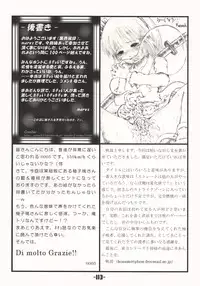 (C66) [Mirabilien Fabrik (Various)] Mahou Shoujo-tachi no Himitsu (Touhou Project)