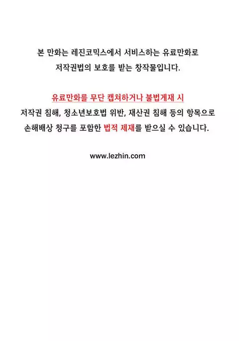 Kill the Dead Bastard Ch.0-10