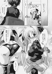 [FASTEST LAP (MIO)] LOST PROPERTY 7 (Mahou Shoujo Lyrical Nanoha)