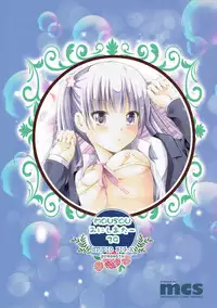 (C91) [STUDIO BIG-X (Arino Hiroshi)] Mousou Mini Theater 39 (NEW GAME!)