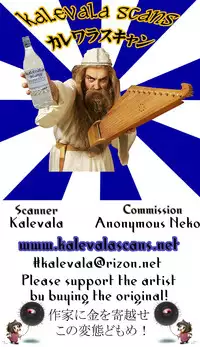 (C89) [Kisou D Koubou (Saiki Efu)] Seidorei Hime