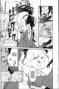 (C88) [ERRORWORK (mazzu)] Buchouhou (Touken Ranbu) [English] [Anmitsu Dojo]