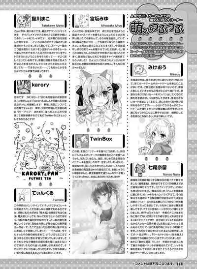 Dengeki Moeoh 2022-04 [Digital]