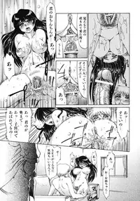 [Inazawa Ichitarou] Mankoku Hakurankai (Mankoku Exposition)