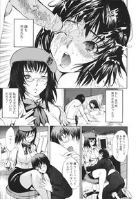 [Shimon Ryuushirou] Sex Teacher