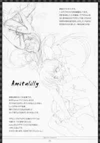 (C72) [Dendou Kodomo. (Kaname Arata)] Special Exameter (Shining Force EXA)