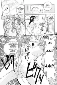 [RaTe] P Souken - P Total Bio-Chemical Laboratory [English]