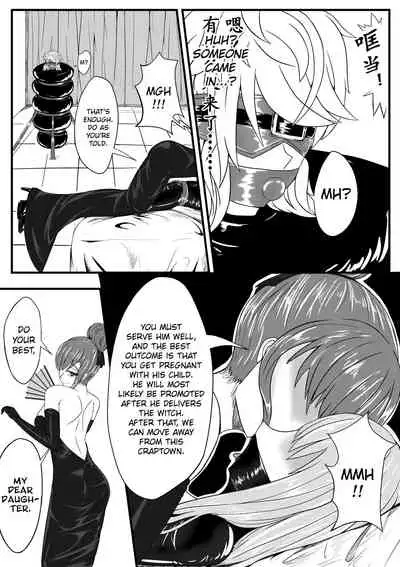 [HLL.ALSG99] Whisper of Guidance 1-18 [Complete] [English] [CrowKarasu]