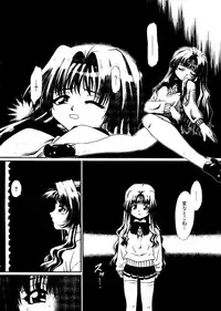 [doujinshi anthology] Sensei to Issho (Onegai Teacher, Gunparade March)