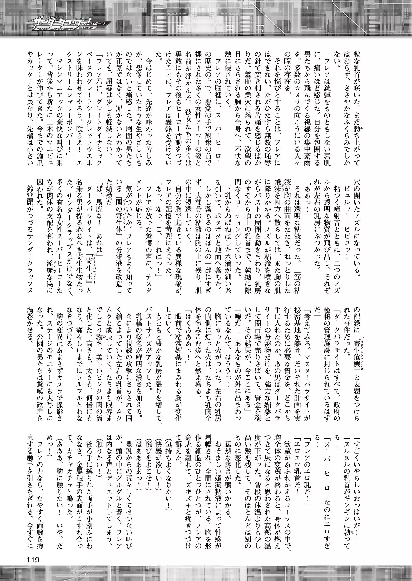 2D Dream Magazine 2018-02 Vol. 98