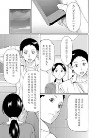 [Takasugi Kou] Madam Palace [Chinese] [魔劍个人汉化] [Digital]