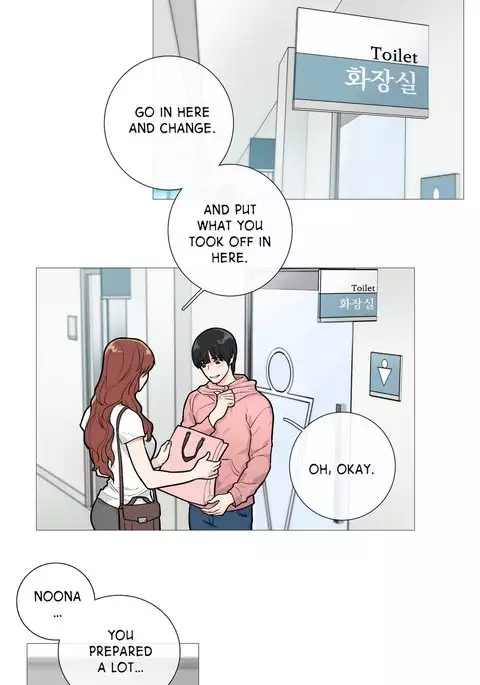 Sadistic Beauty Ch.1-13