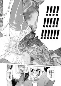 Comic Magnum Vol.3 [Digital]