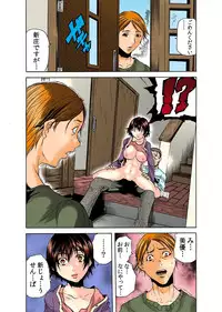 [Tachibana Naoki] Gifu Kangoku -Iu Koto Kikanai Ko, Da~re da?-