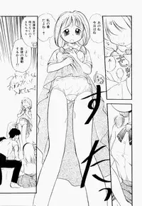 [Tama Noboru] Inran Gakuen Monzetsu Jigoku