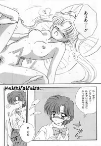 [Anthology] Lunatic Party 3 (Sailor Moon)