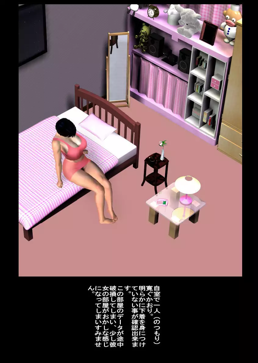 如月かおり123パック