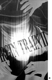 [Crimson (Carmine)] Virgin Train II ~Koakuma Seisai~ | 處女的調教列車2 ~小惡魔制裁~ [Chinese]