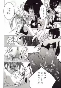 [Sasakura Ayato] Shoujo Ryuu Koufuku Kaku Shu Ron