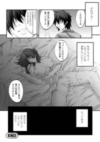 [Fuyuwa Kotatsu] Dooms Days [Digital]