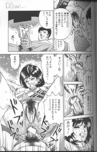 [Chikaishi Masashi] Shojo Choukyou