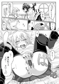 [Juggernaut (JYUN)] Himegoto no Susume (Touhou Project) [Digital]