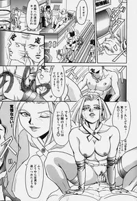 [Kikaku Koumei] Zetsurin Yarou McGwire! - McGwire The Iron Man