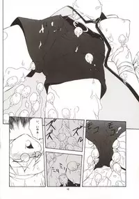 [Studio Wallaby (Various)] G-On Scramble! (G-on Riders)