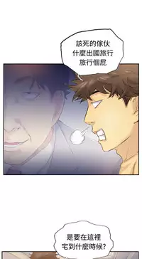 [LSD&俠行魔]Thief 小偷 Ch.1~6 [Chinese]中文