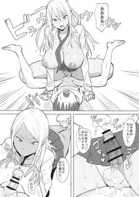 (C93) [Kokusan JK (Velzhe)] Joshikousei Shoukougun