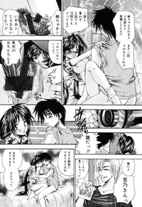 [Tachibana Takashi] Toilet no Imouto