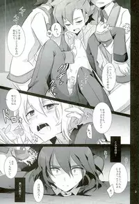 (Miraikei Function 5) [DEAR (Kota)] TRY UNITE (Danball Senki)